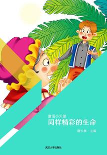 止手星辰