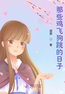 拯救女友大作战