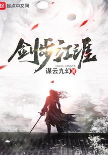 降妖记之回魂丹