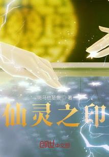 勇闯异界