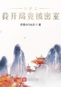 百变女VS邪魅男