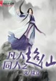 满级大佬在线掉马甲