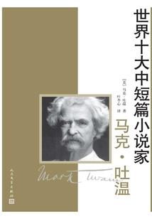 石肌鳝