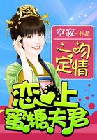 创世天魔记I