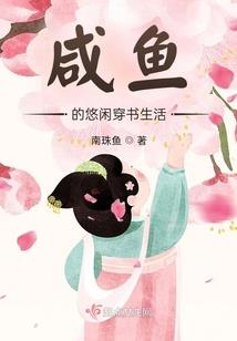 开不尽的花