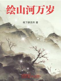 末日孤鸿