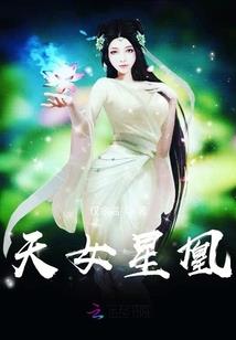 刚无敌，我娘子成大反派了？