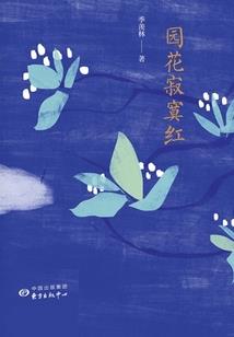 风起隋唐