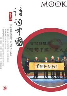 落花满天