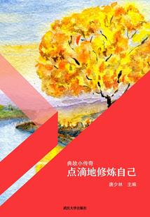 土匪首富和恶霸系统