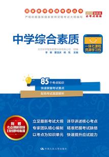 束小七与伊宫白