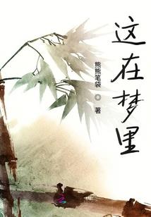 斗罗大陆之第一巅峰斗罗