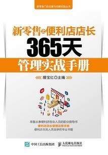 廿年