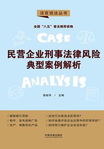 球场全能王