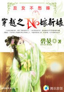和千纪元
