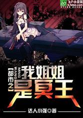 武侠世界神之手