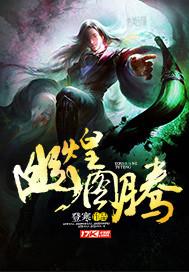 罪鬼