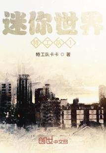 冰炎传奇