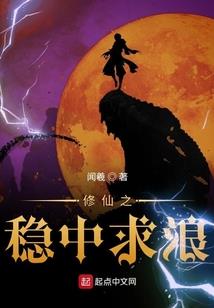 诡易录