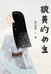 大风缥缈录