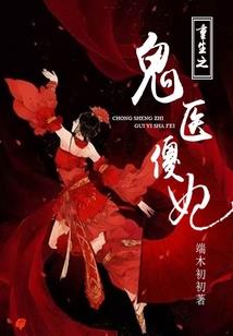 坐在阳光下