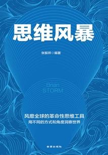 冰山烈焰之一见倾心