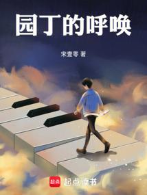 重拾旧爱：以后的路，我陪你走