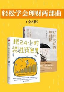 绝巅武神