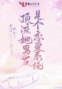 指点僵山