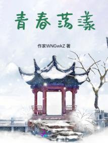 龙枪破天