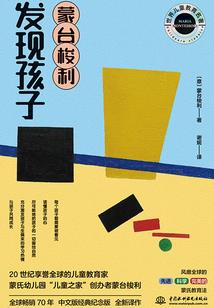 婚姻险恶，不行就撤