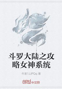 都市之谁都惹不起