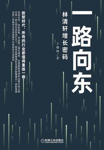 《我一直在角落里等你》