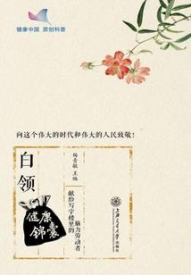 空间农女的食门生活