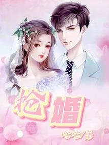 九死轮回篇