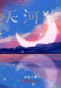 尊修士