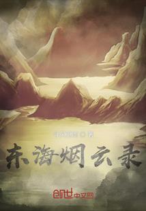 吾道永生
