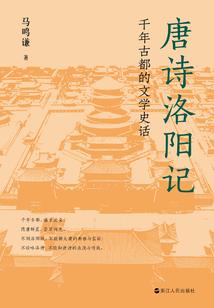 逆行鬼道