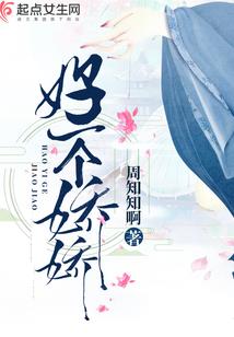 冠宠嫡妃