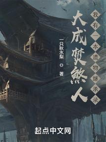 神血祭