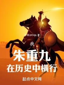 清风明月传奇