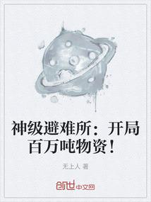 血浴众生