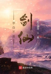 伞将