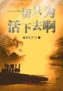 巫婆的爱