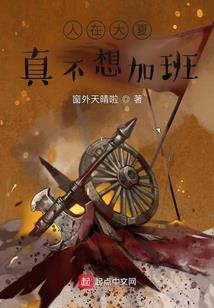 阴阳原罪物语