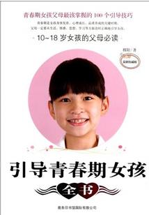 与你相遇的梦