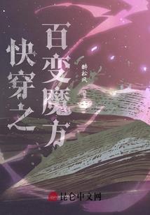 真爱在彼岸