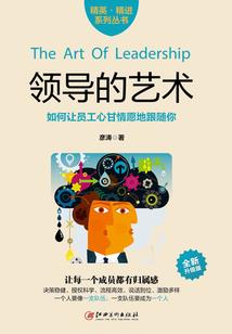 商民崛起