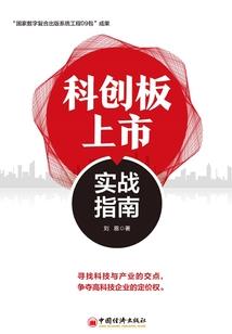 白昼猎人