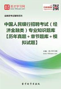 董浩楠噬魔记